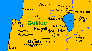 Галилея